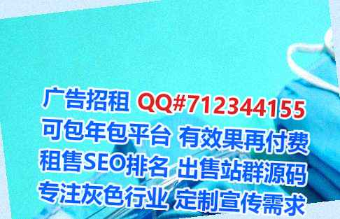 国外捐卵广告门市部
